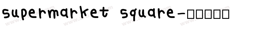 supermarket  square字体转换